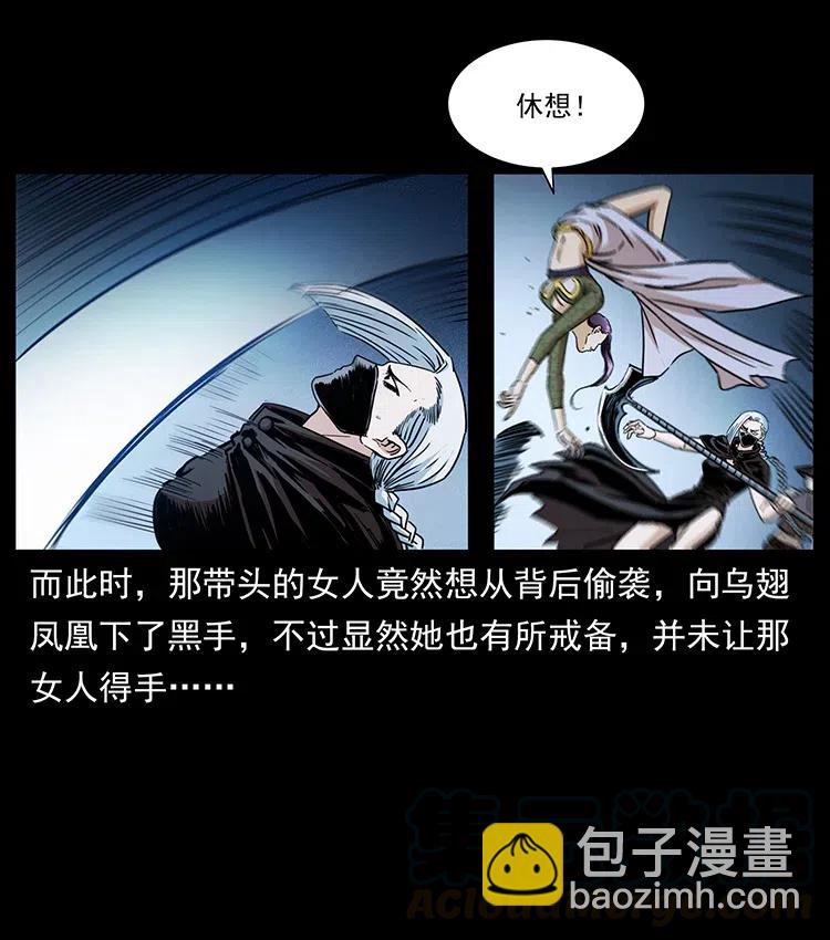 371 鸦15