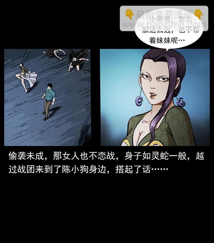371 鸦16