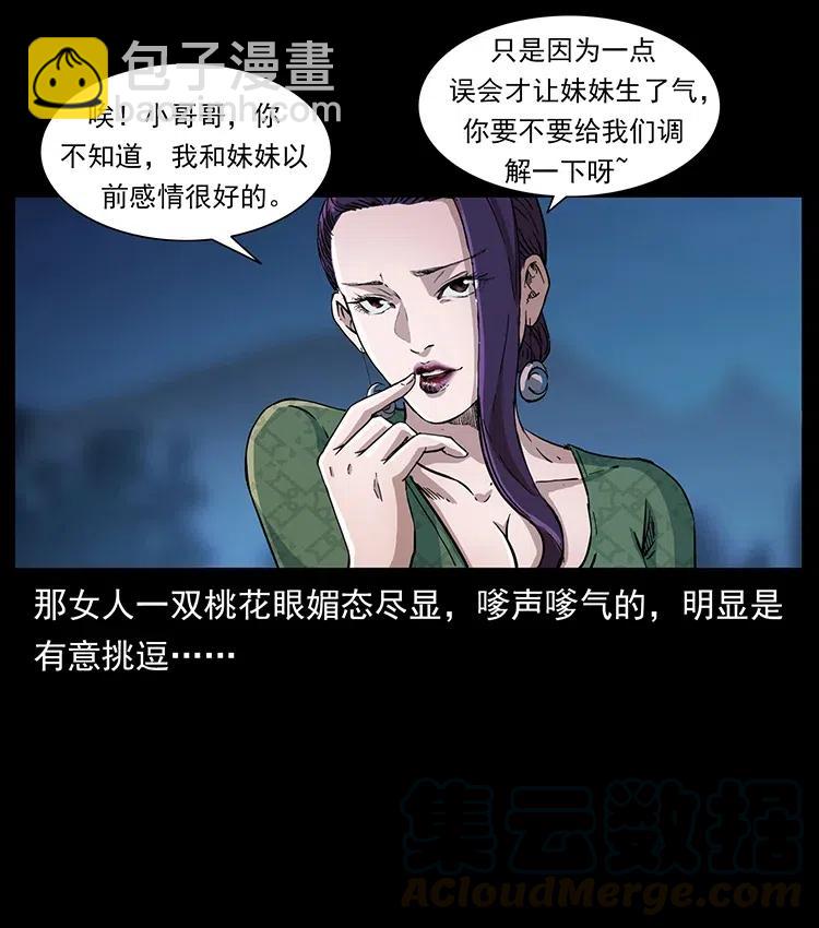 371 鸦18