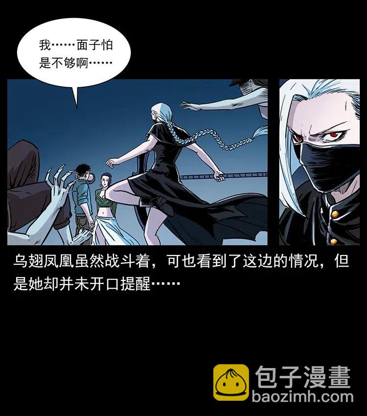 371 鸦19
