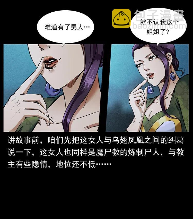 371 鸦2