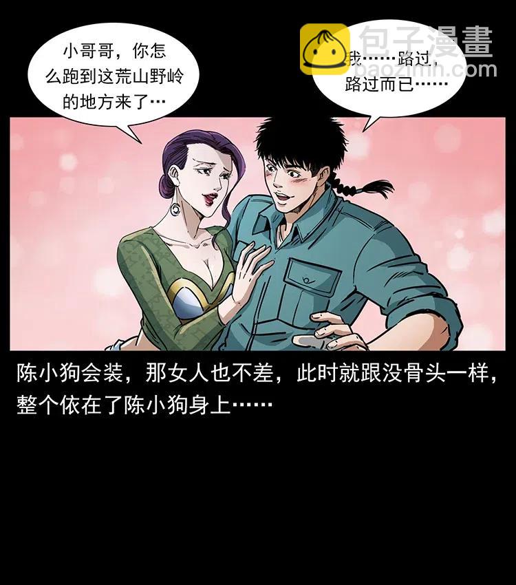 371 鸦20