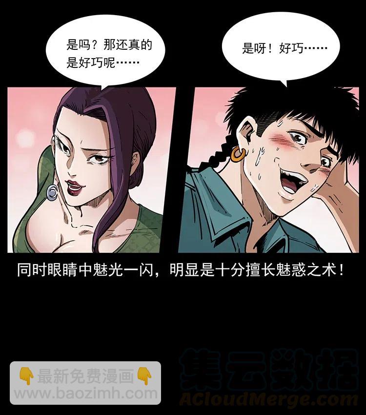 371 鸦21