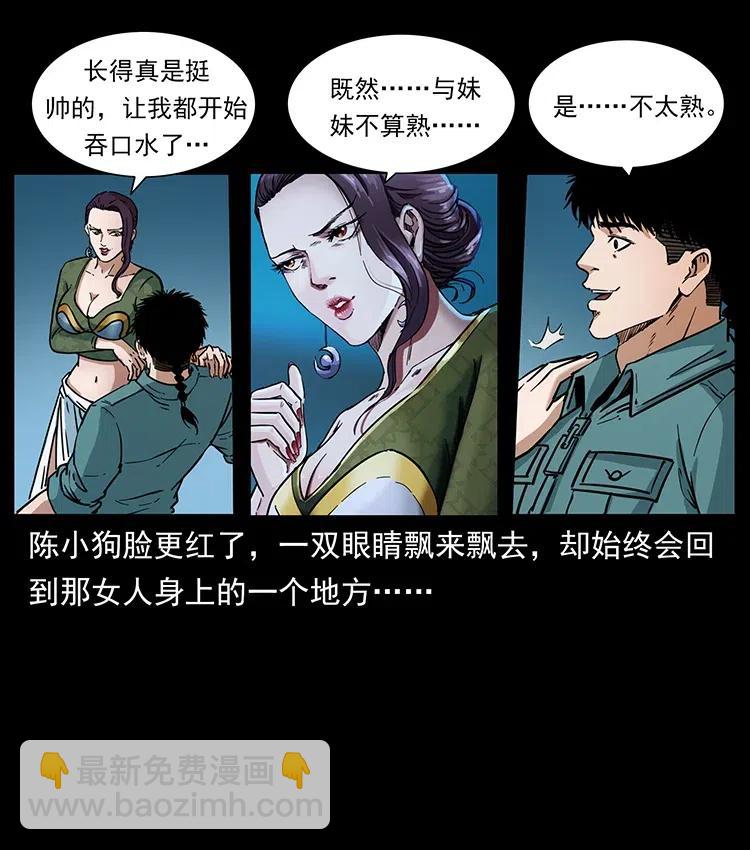 371 鸦22