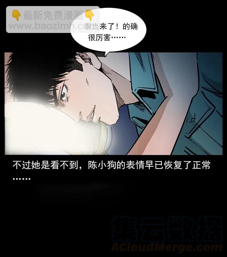 371 鸦24