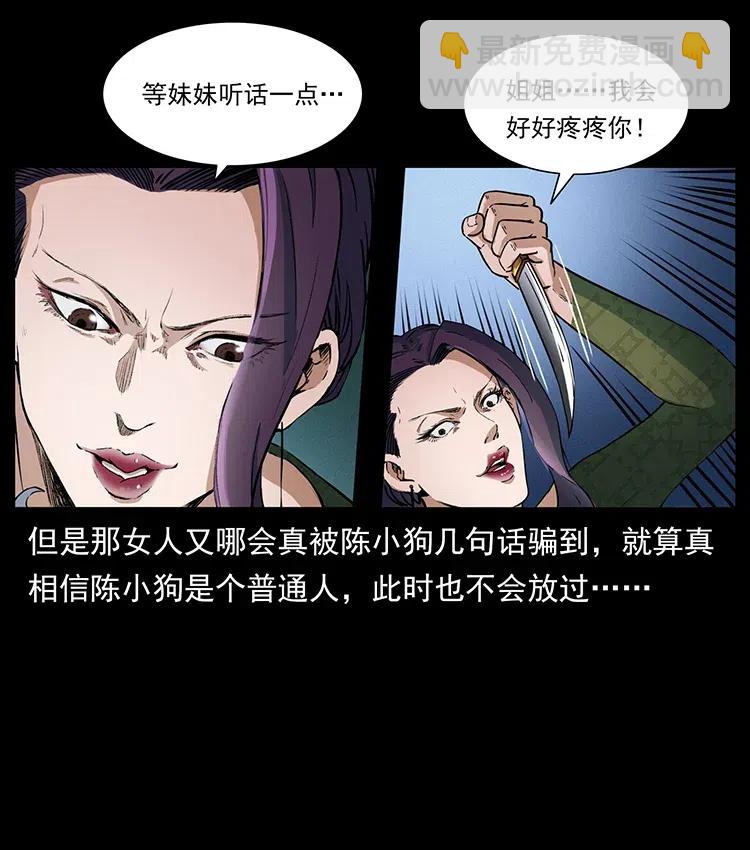 371 鸦25