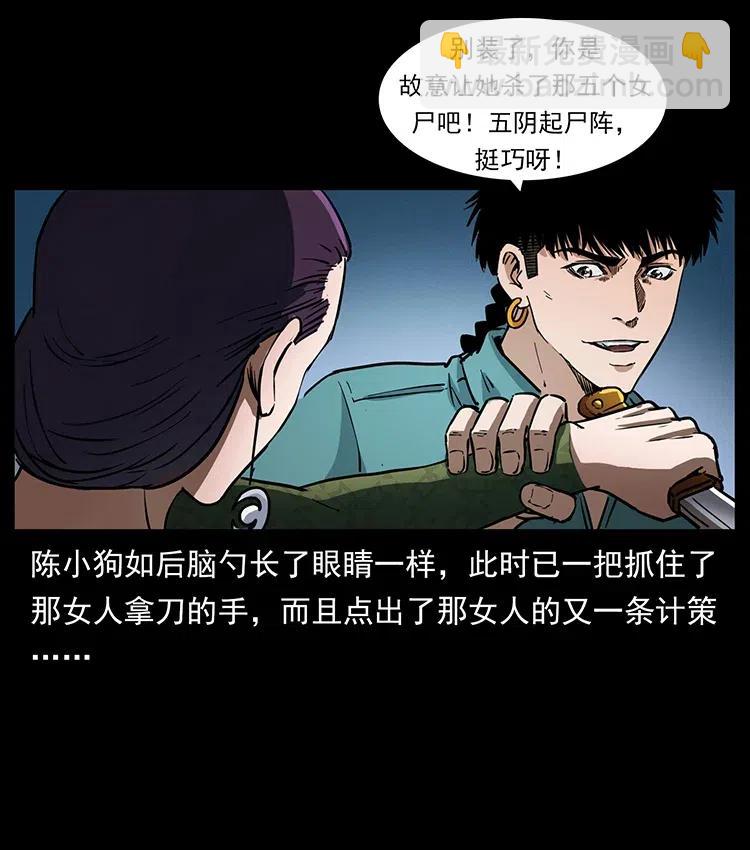 371 鸦28