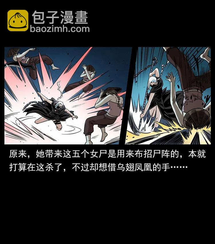 371 鸦29