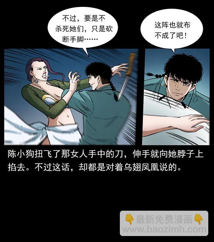 371 鸦31