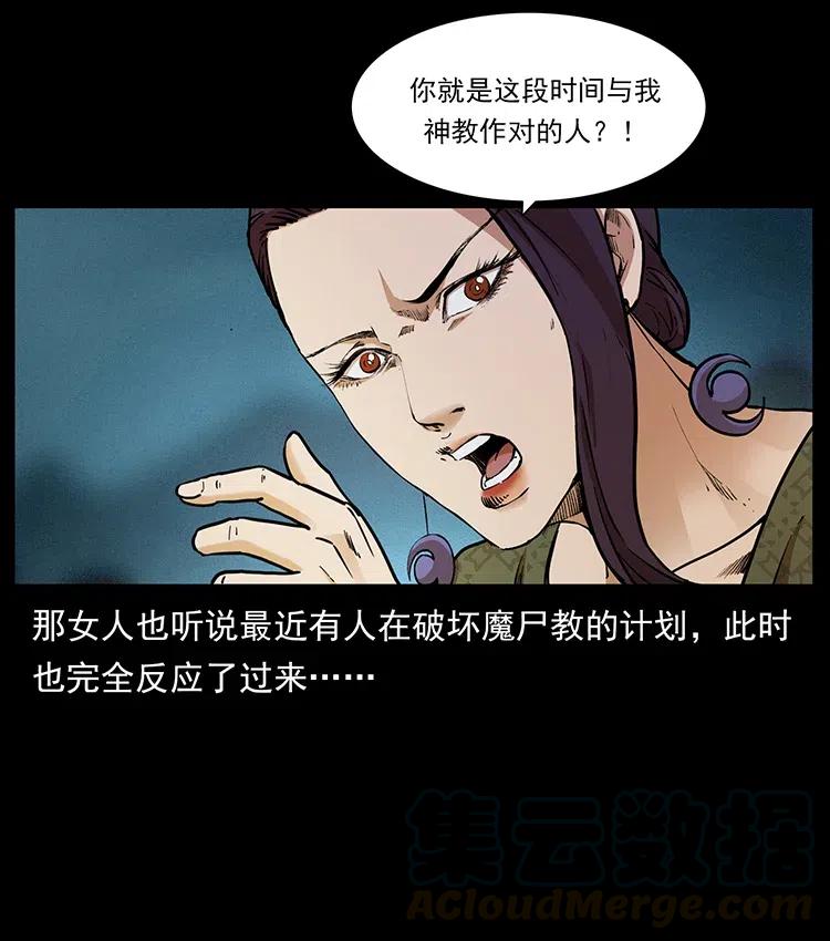 371 鸦33
