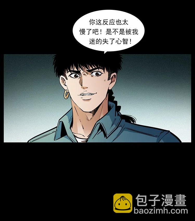 371 鸦34