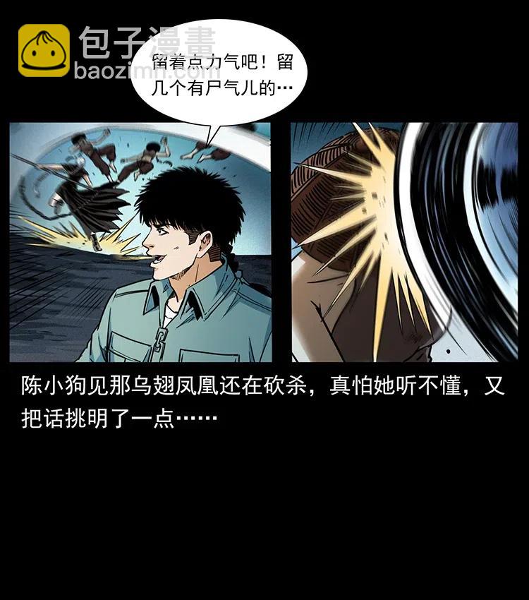 371 鸦35