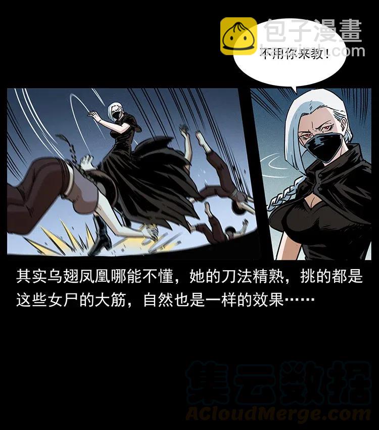 371 鸦36