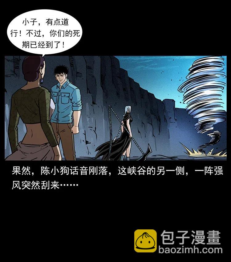371 鸦38