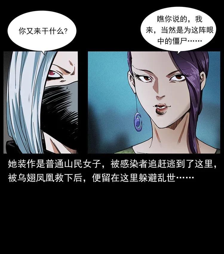 371 鸦4