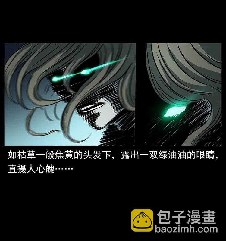371 鸦40