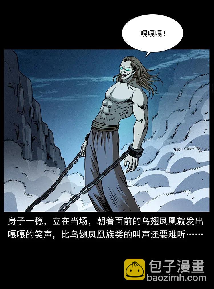 371 鸦43