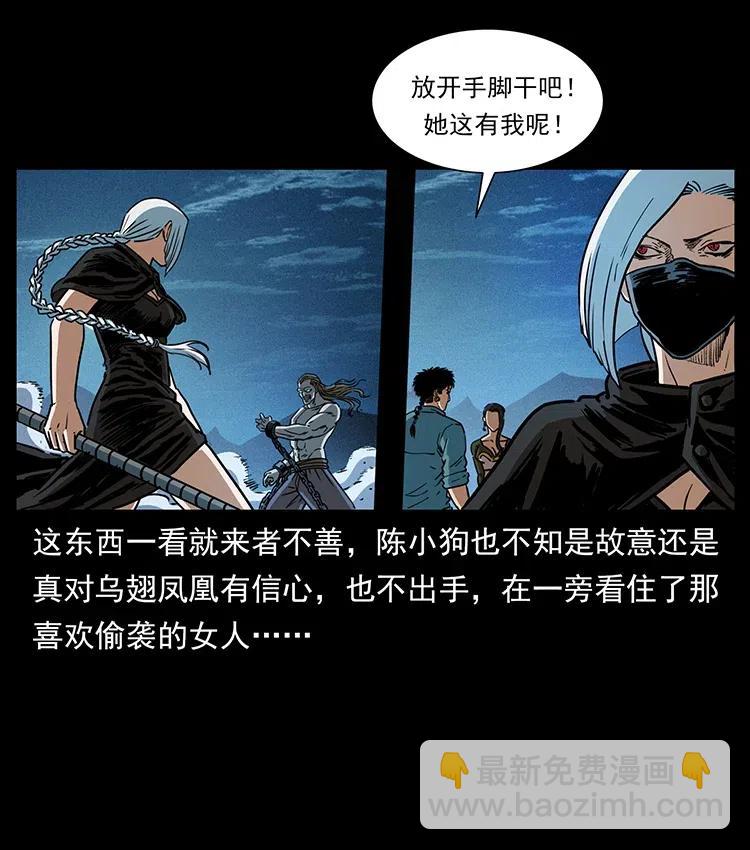 371 鸦44