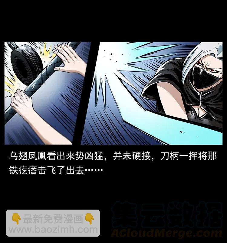 371 鸦48