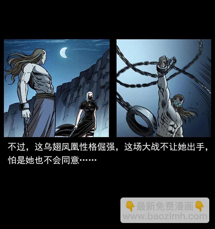 371 鸦50