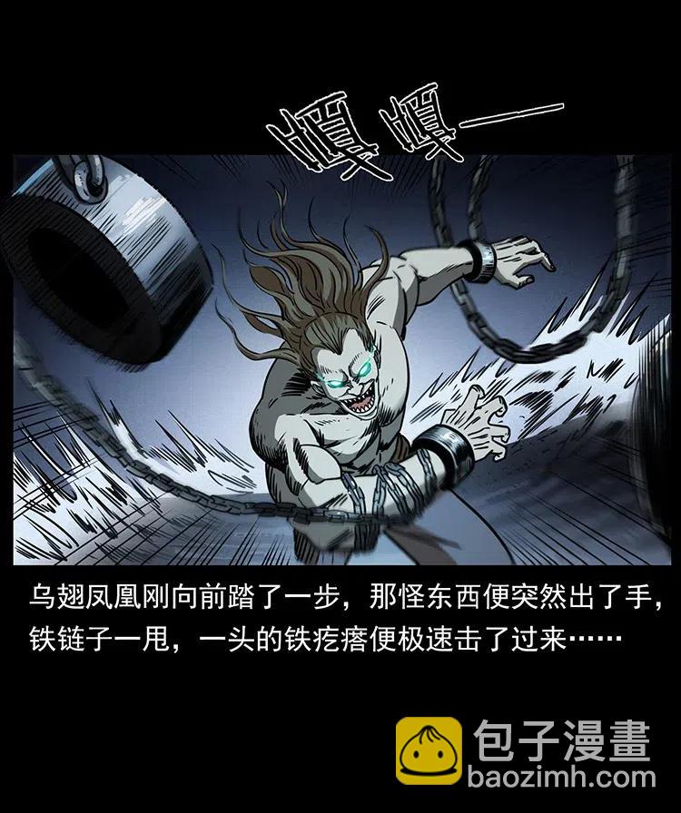 371 鸦51
