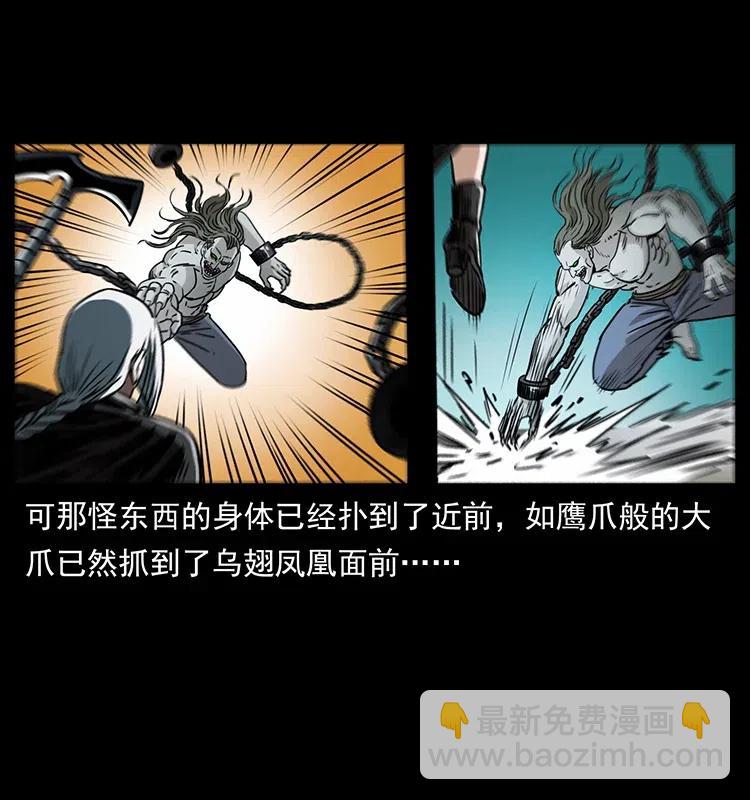 371 鸦53