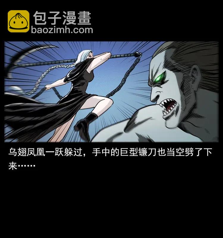 371 鸦54