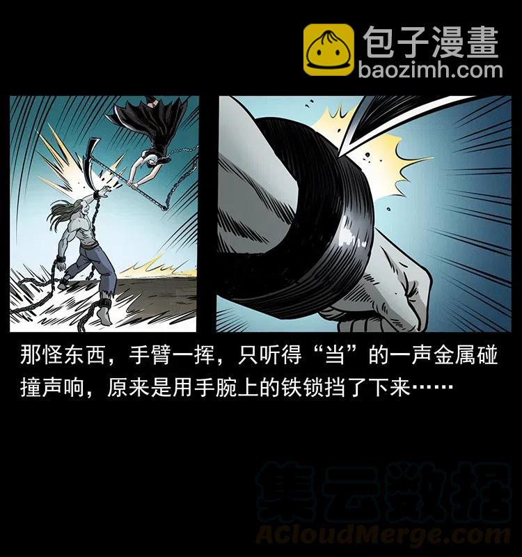 371 鸦55