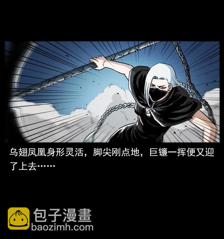371 鸦57