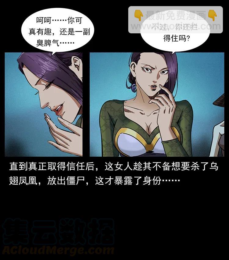 371 鸦6