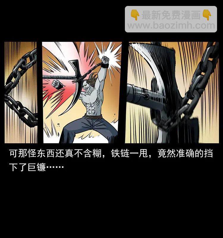 371 鸦60