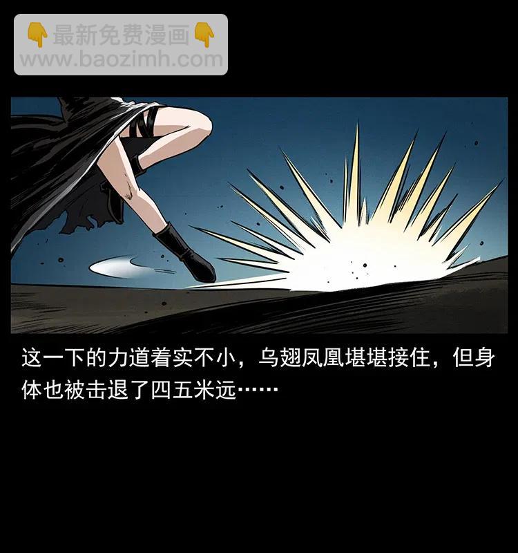 371 鸦62