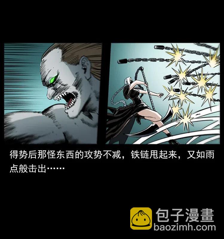 371 鸦63