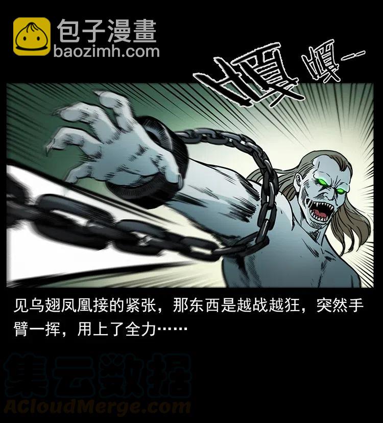 371 鸦64