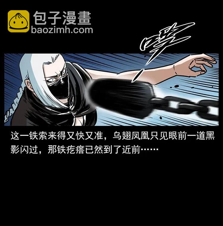 371 鸦65
