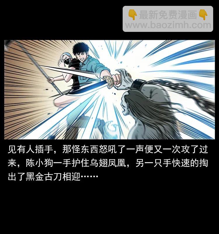 371 鸦68