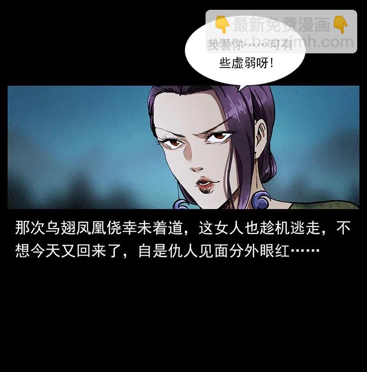 371 鸦7