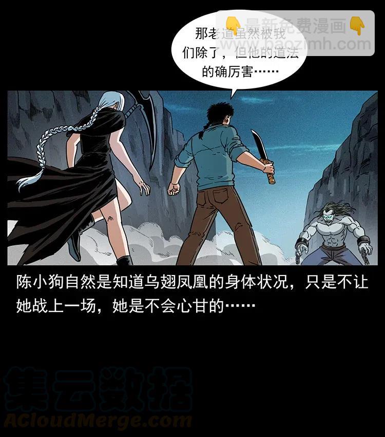 371 鸦73