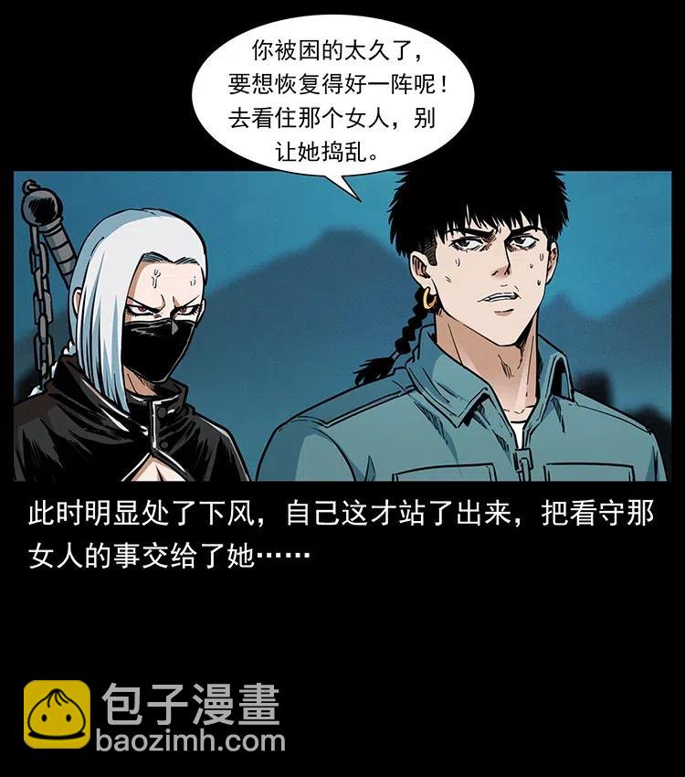 371 鸦74