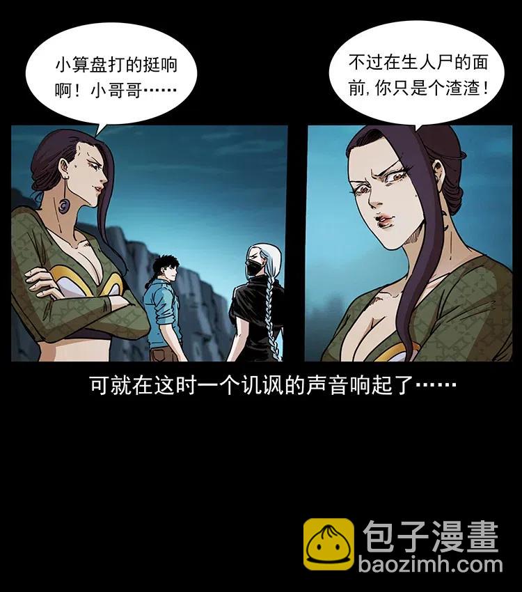 371 鸦75