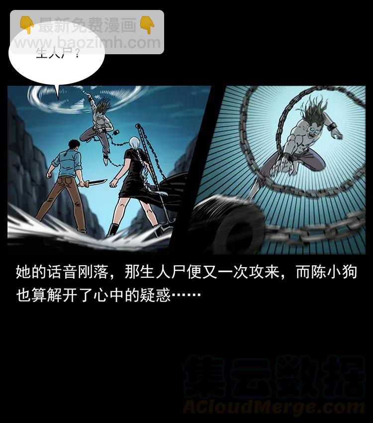 371 鸦76