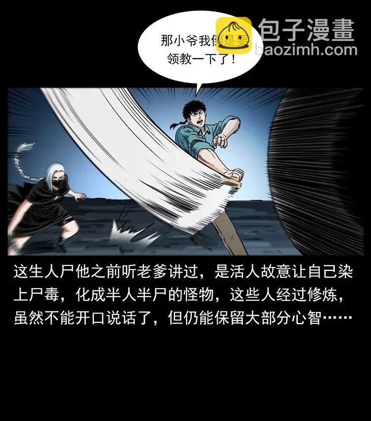 371 鸦77