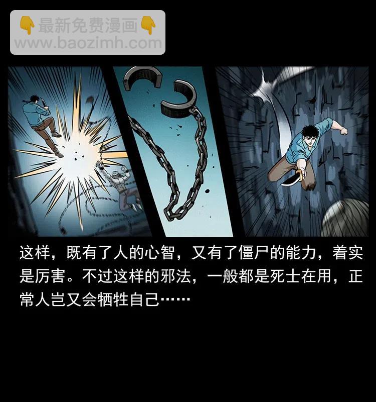 371 鸦78