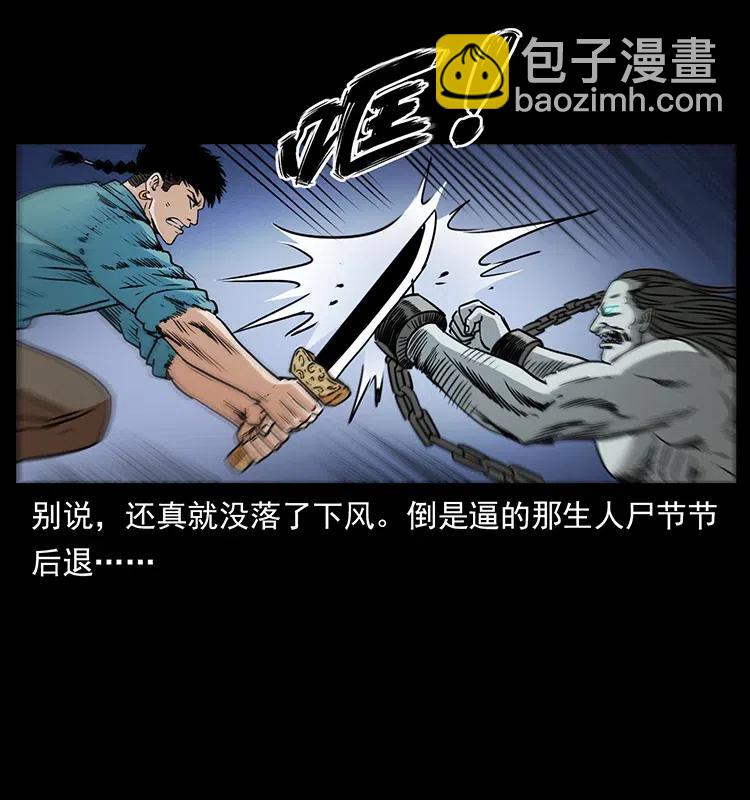 371 鸦80