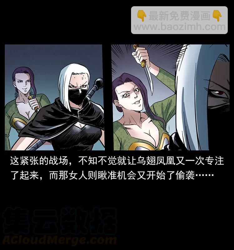 371 鸦82