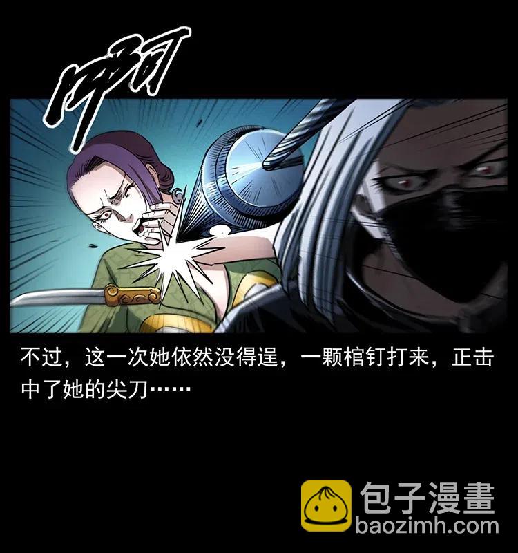 371 鸦83