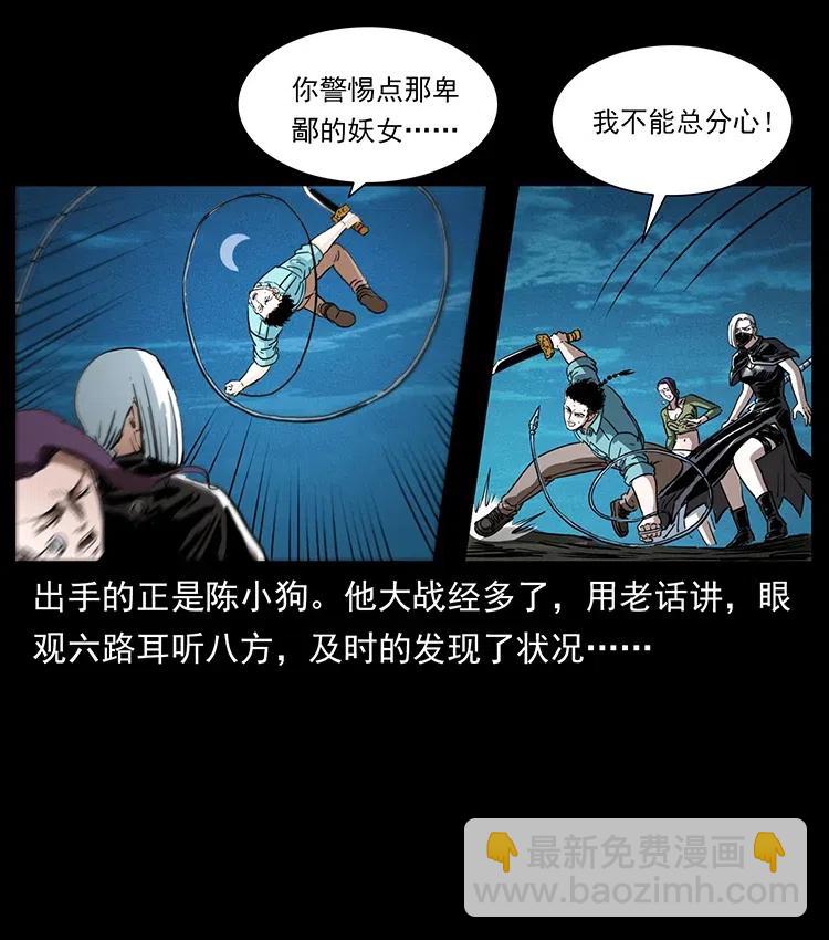 371 鸦84