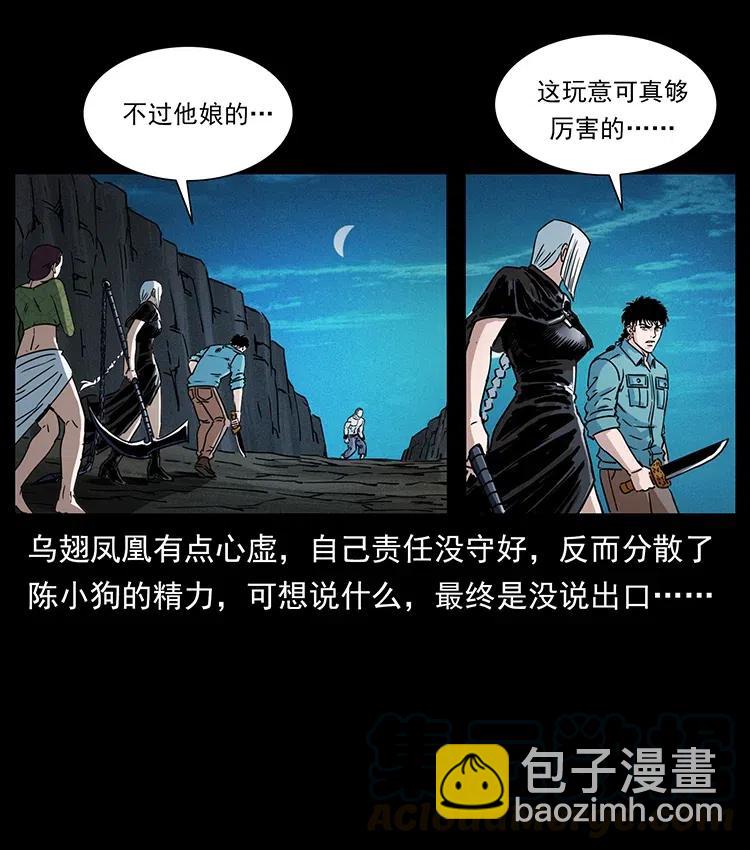 371 鸦85