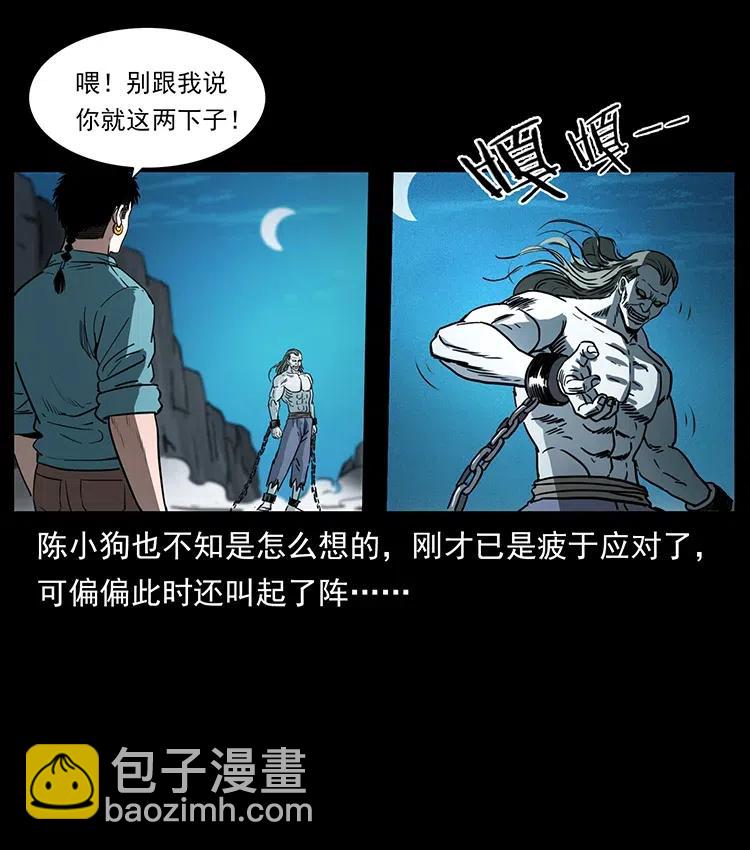 371 鸦86