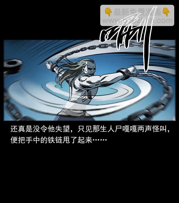 371 鸦87